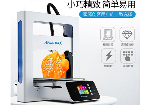 3d打印機有什么優(yōu)點？